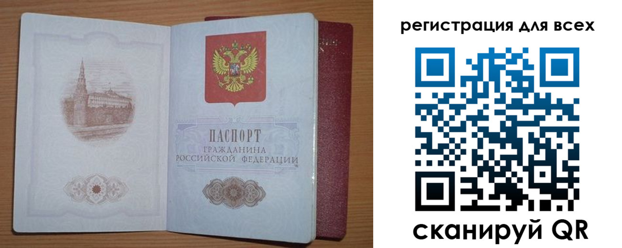 прописка иностранных граждан в Катайске