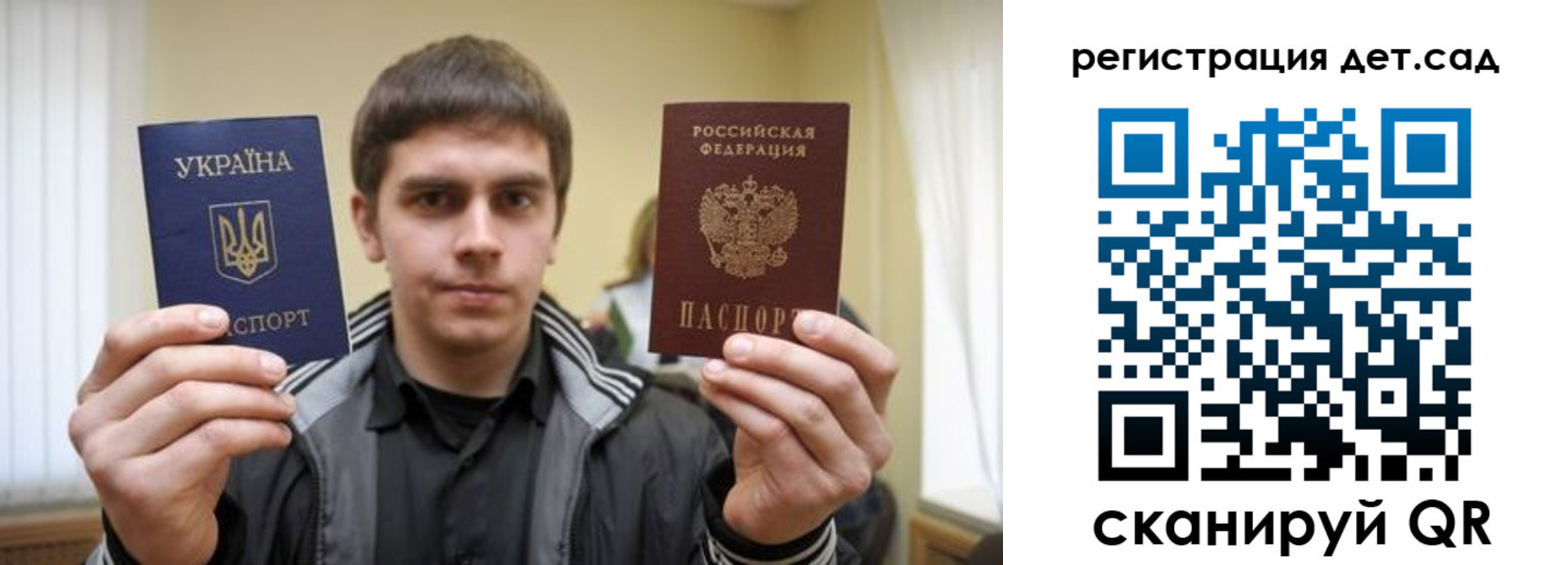 прописка штамп в Катайске