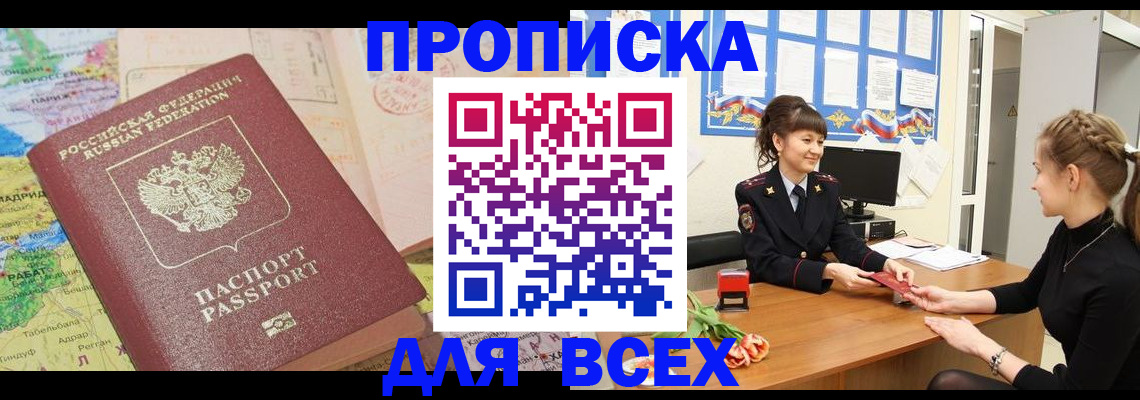 регистрация для школы в Катайске
