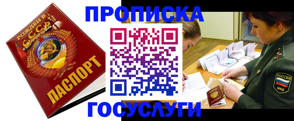 регистрация в Катайске