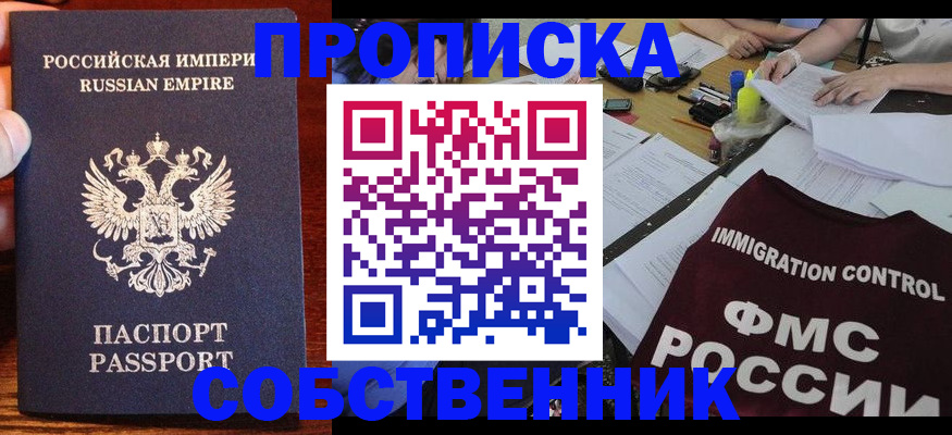 форма 3 в Катайске